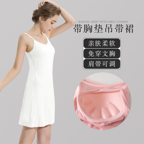 Chest pad suspender skirt women's inner petticoat long bottoming skirt modal dress vest lined mid-length white