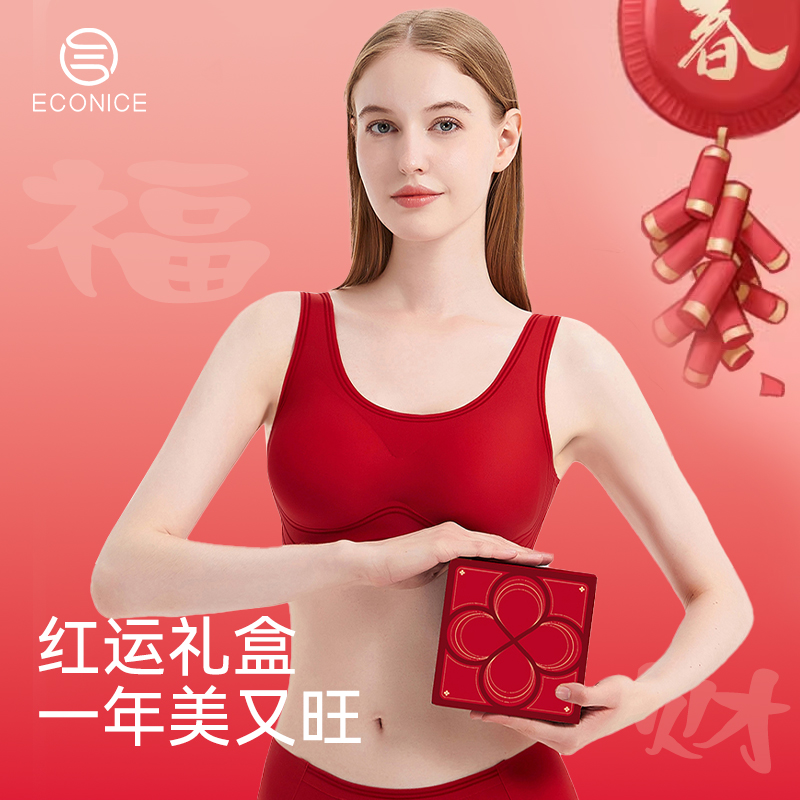 This Life Year Red Latex Underwear Women Bra Poly Chest of large breasts for small collection of small collection of Drooping Anti-Sagging Bra Suit-Taobao