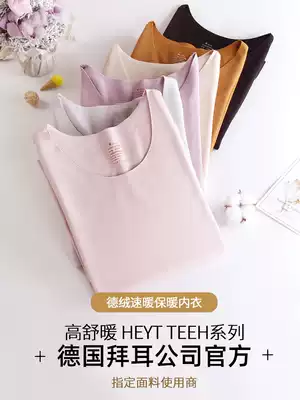 De Velvet self-heating warm clothes women's thickened and velvet underwear wear autumn clothes without traces of suit tight top bottoming shirt