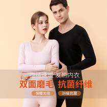 De Rong antibacterial warm set couples male women without trace self-heating underwear cotton and velvet thick autumn pants winter