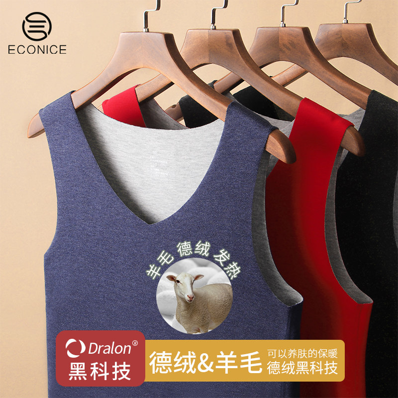 Wool Develvet No-mark Fever Coat Men Autumn winter wear with velvet thickened waistcoat Waistcoat Spontaneous Thermal Vest