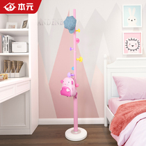 Benyuan childrens hanger floor bedroom iron coat rack cartoon cute simple modern simple creative hanger