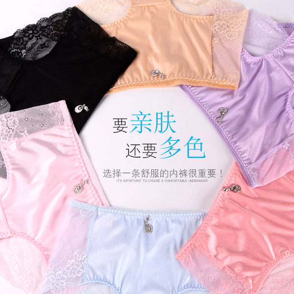 芙达儿 女式蕾丝内裤 5条装 聚划算+优惠券折后￥28.8包邮（￥38.8-10）多款可选