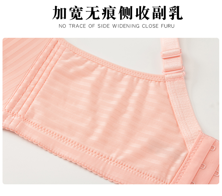 禾 无痕 Bộ ngực nhỏ gợi cảm được tập hợp Bộ áo ngực có thể điều chỉnh Bộ phận mỏng Nhận áo ngực quần lót nữ đẹp