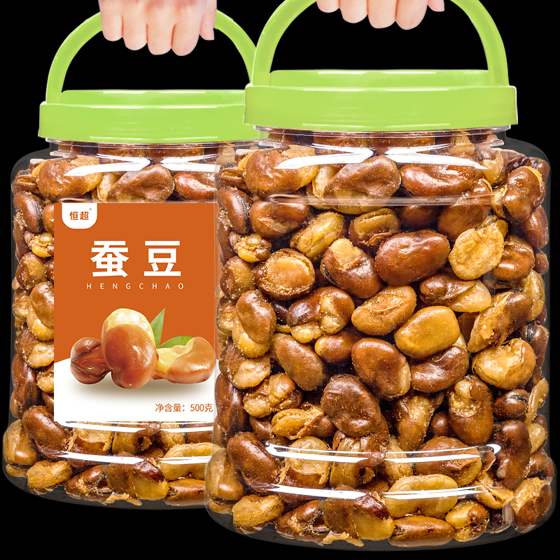 Silkworms Spicy Silkworms Bean Beef Taste snacks 500g Bagged Dry Goods Office Casual Snack Fried Stock Cream Aroma