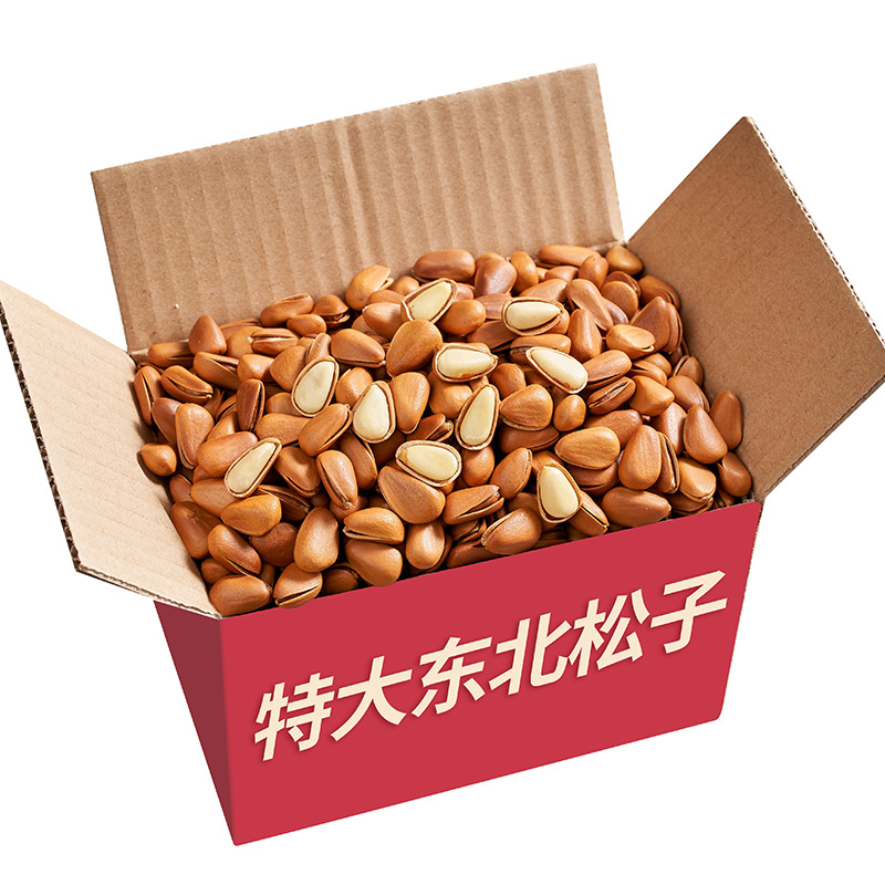 New Year goods Northeast pine nut bulk large granules 500g wild hand peeled open pine nut nut nut snack cooked dried fruit