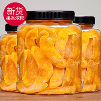 New yellow peach dried fruit 500g canned peach dried peach meat snack dried fruit bulk peach preserved peach