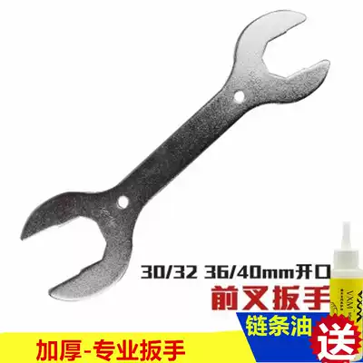 Head bowl head wrench disassembly original middle axle tool front fork wrench bicycle tool