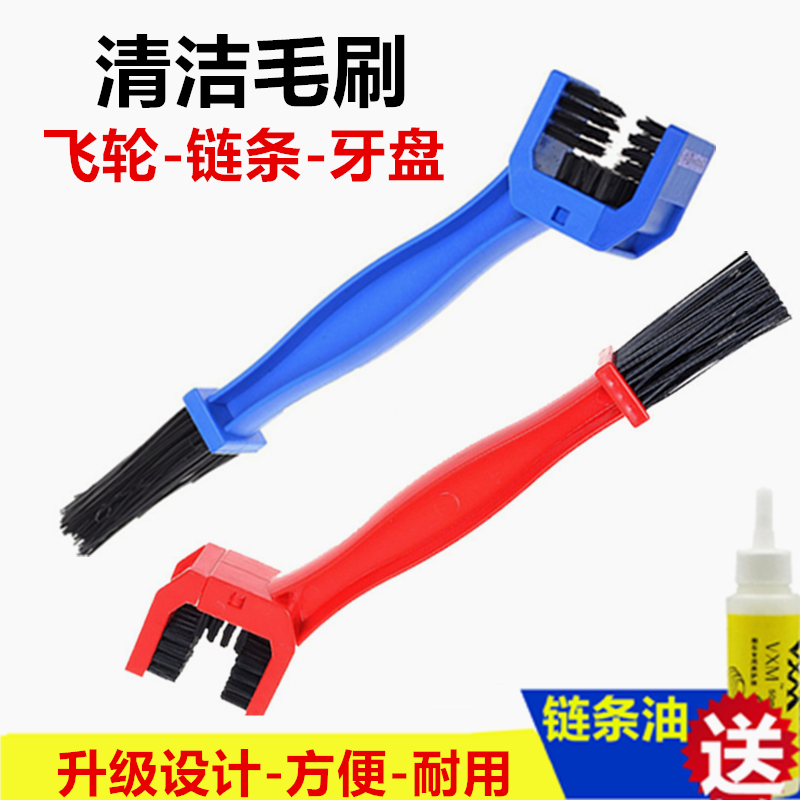 Bicycle Chain Cleaning Brush Brush Cleansing Tools Brush Cleansing Chain Flywheel Cleaning Chain