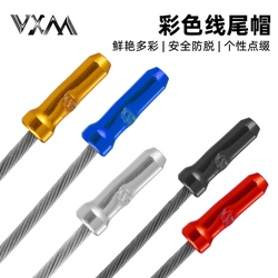 VXM 자전거 와이어 캡 알루미늄 합금 화려한