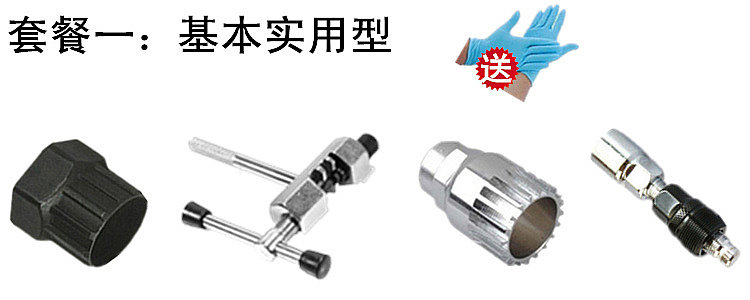 Outils pour vélo - Ref 2284422 Image 6