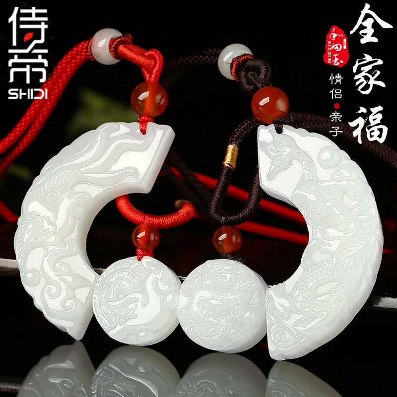 Family portrait pendant male and female dragon and phoenix pair jade pendant natural Hetian jade parent-child pendant baby lettering couple models jade pendant