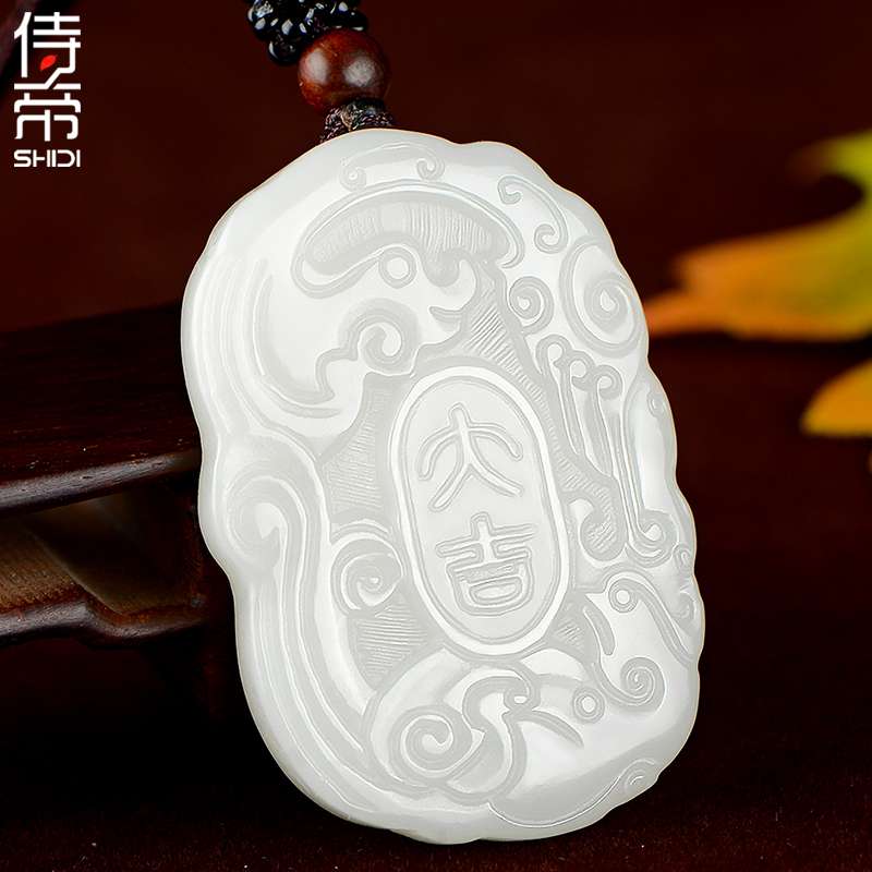 Double face engraving and field jade pendant male and female Ping An Grand Jiyu Jade Card Natural Jade Imitation Ancient Dragon Phoenix Jade Pendant Belt Certificate