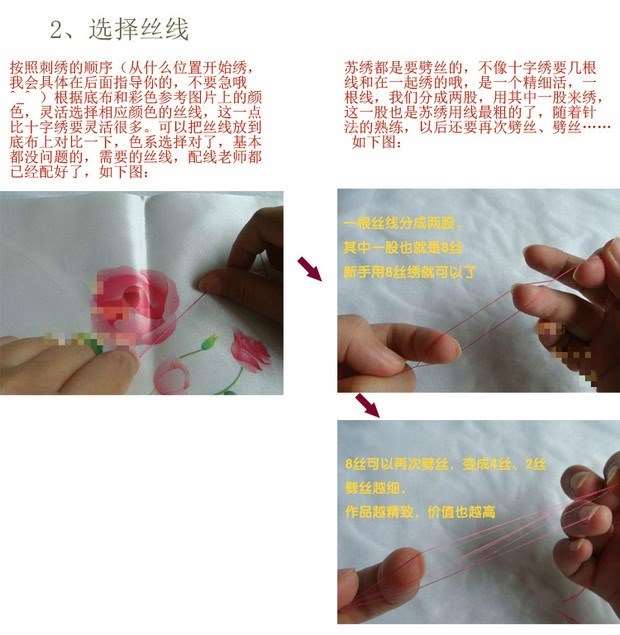 Tay thêu lụa gói khăn tay chất liệu đôi thêu khăn tay gói thêu khăn tay thêu hoa hồng riêng - Bộ dụng cụ thêu tranh thêu tay truyền thống