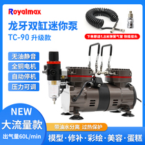 Longya oil-free air pump portable model mini small air compressor furniture leather repair spray gun