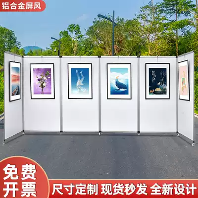 Folding calligraphy and painting exhibition board screen art oil painting works poster exhibition promotion Portable mobile advertising display stand