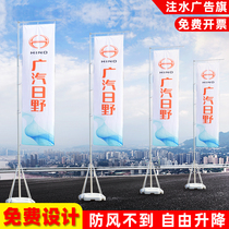 5 meters water injection flagpole advertising road flag double-sided custom made outdoor 3 meters 7 meters telescopic knife flag bunting flag