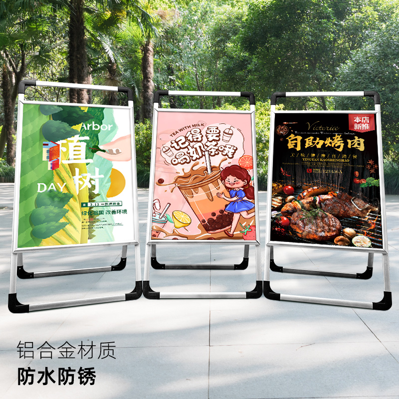 Aluminum alloy portable poster rack kt board exhibition shelf outdoor advertising board exhibition stand upright propaganda card double face