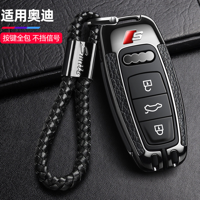 Apply the new Audi key cover 2019 models A6L key shell 18 A8L A6 A6 A7 car key buckle upscale