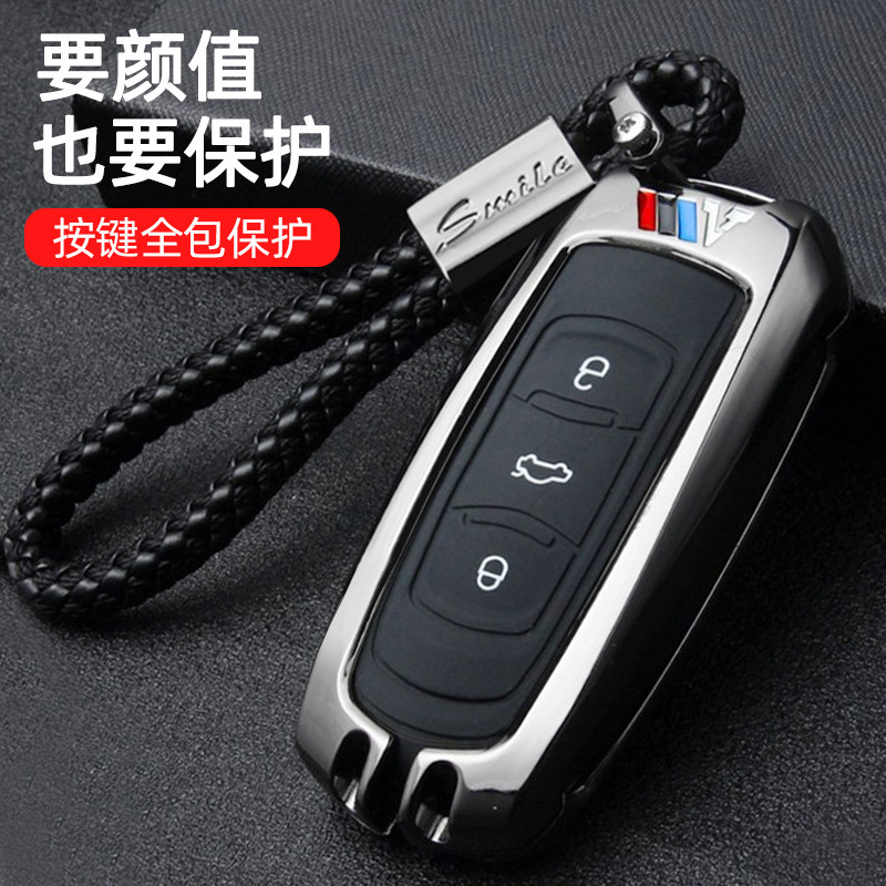Applicable Gillibou key sleeve X6 new vision X3 S1 imperio GS GL Borei suv car key pack upscale-Taobao