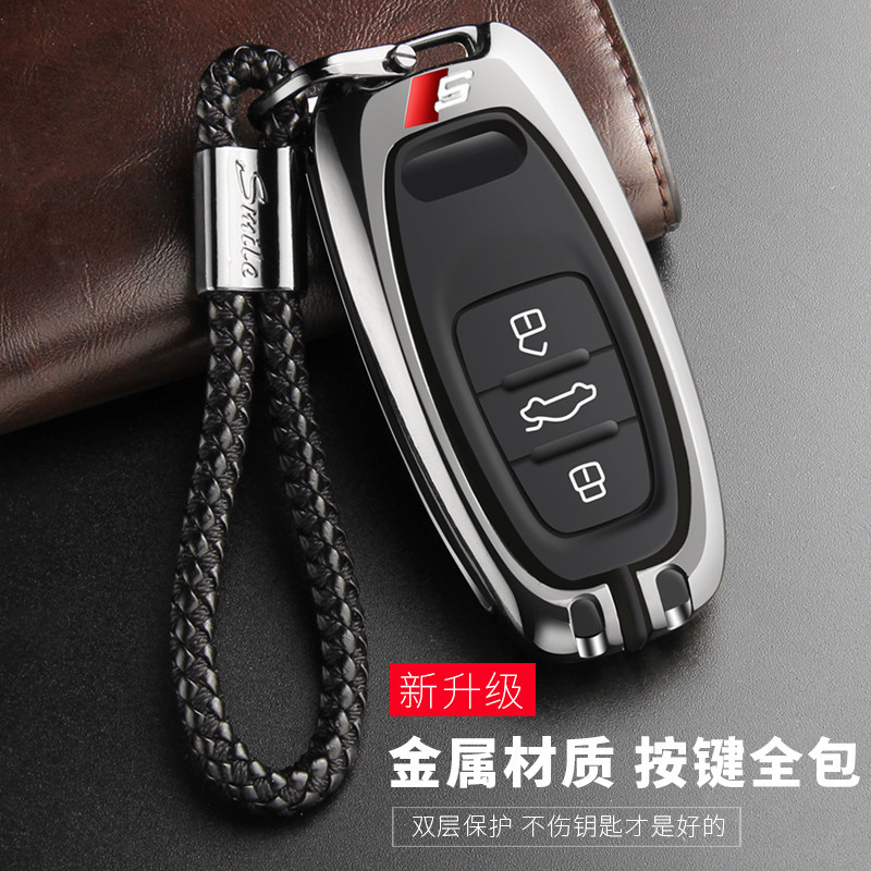 for audi A6L key sets 18 paragraph Q5 A5 A8 S5 buckle S6 A7 A4L keys cladding high-grade