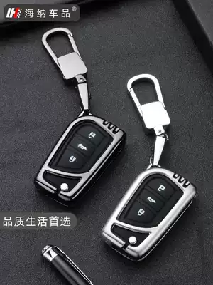 Suitable for 18 models of ToyotaCorolla dual-engine key case special smart version car key bag buckle 17 high-end models