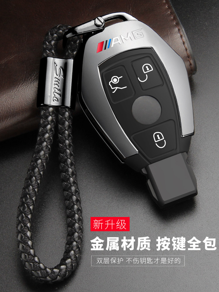 Suitable for Mercedes key case C200L GLC260l CLA shell GLK300 GLA buckle C-class E-class car key set B