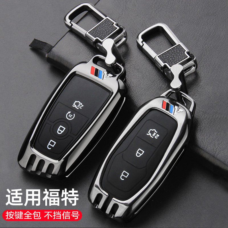 Suitable for Ford Focus key cover Ford Focus wing tiger shell sharp world wing Bo car key bag buckle dedicated