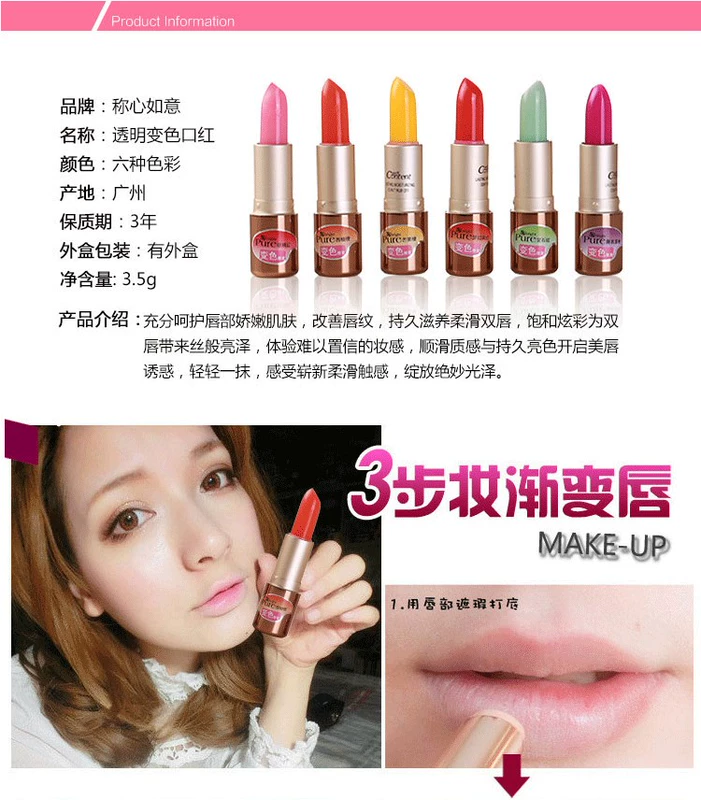 Authentic son môi màu trái tim nữ 2018 mới son môi chống đông lạnh nữ sinh viên không dính giữ ẩm black rouge a17