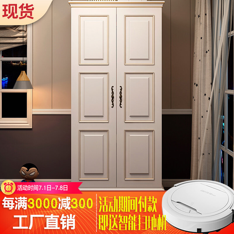 American Country Children's Wardrobe Multifunctional Locker Bedroom Furniture Retro Panel Two-Door Three-Door Large Wardrobe