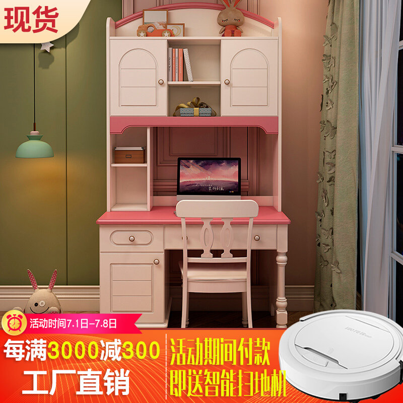 Children's desk 1 2 meters right-angle desk bookshelf combination computer desktop desk home solid wood computer desk corner