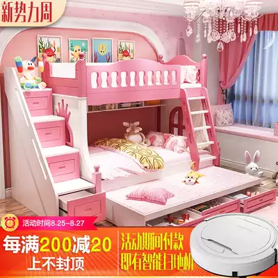 Children's bed Double bed Girl pink princess bed Upper and lower bed Solid wood foot wooden bed High and low bed Multi-function mother and child bed