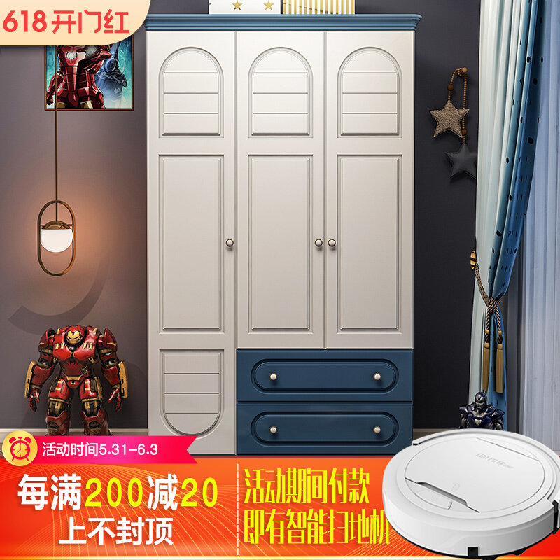 Children Room Wardrobe Boys Blue Triple Door Flat Open Door Small Family Closet Solid Wood Economy Type Bedroom Furniture Suit