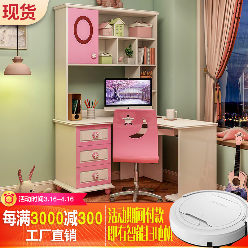 Children's Computer Desktop Desk Home Desk Brief Student Desk Bookshelf Combo Modern Cartoon Desk Bookcase