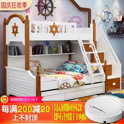 Bunk bed bunk bed, children's cots Mediterranean wood layer bunk bed combination multi-function of girls and boys under the bed