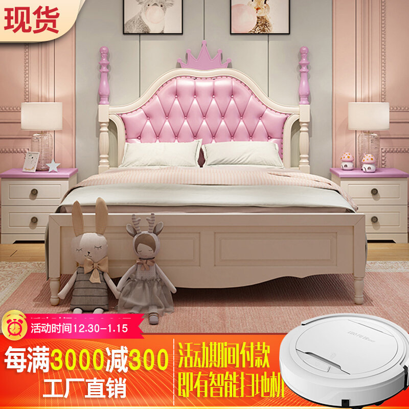 Children's bed girl princess bed 1.5 meters pink girl bed kids bed girl bed maiden sheets bed bed children's room 1.2 meters