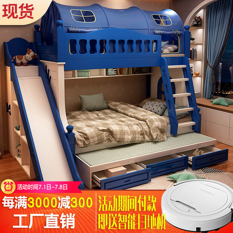 Children's bed Bunk Beds Double Bed Solid Wood High And Low Bed Primary And Secondary Bed Up And Down Bunk Bed Children Two Floors Bed Slide Terra Bed