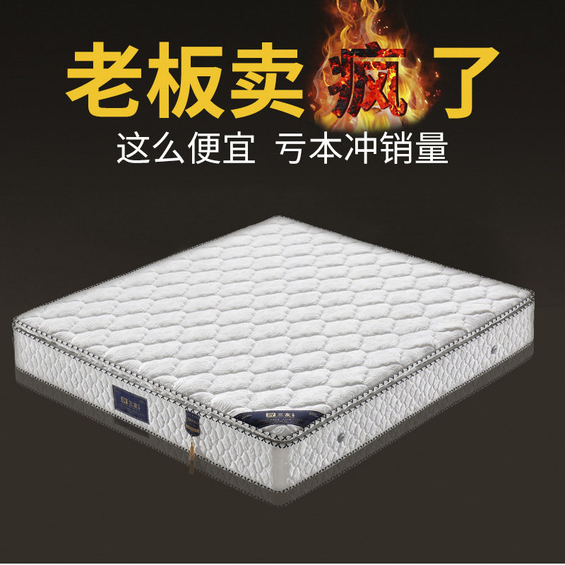 Latex mattress 1 8m bed 3E coconut palm pure natural 22cm thick Simmons modern soft and hard multifunctional mattress