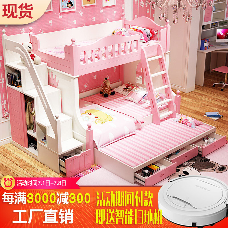Bed and lower bed for children girl high and low bed double bed, wood maternal bed, bed and bedding multi-functional bed