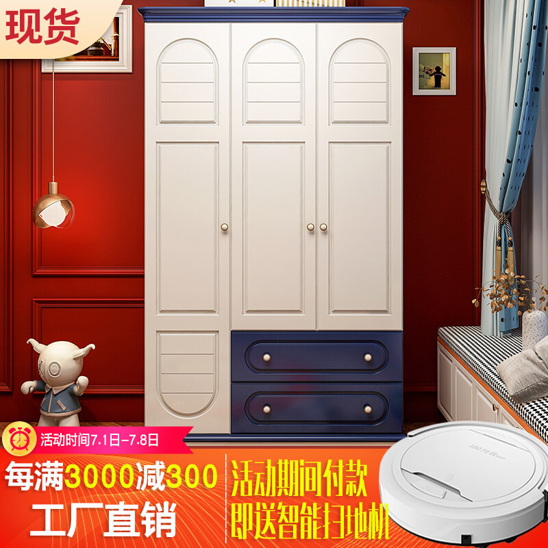 Children's wardrobe modern minimalist storage cabinet home bedroom storage cabinet solid wood group device locker small apartment wardrobe