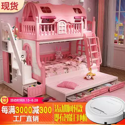 Full solid wood children's bed Double bed Upper and lower bed High and low bed Mother and child bed Multifunctional girl bed Princess bed Castle bed
