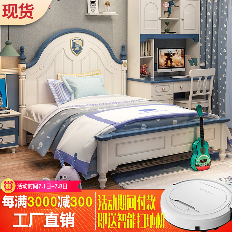 Children's bed Boy bed Teenagers Single Beds 1 8 m 1 5 m Kid Bed Children Room Furniture Combination Suits