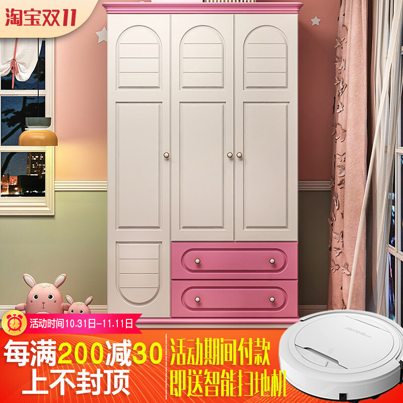 Children's wardrobe children's room girl bedroom furniture set combination three-door wardrobe storage cabinet two-door wardrobe