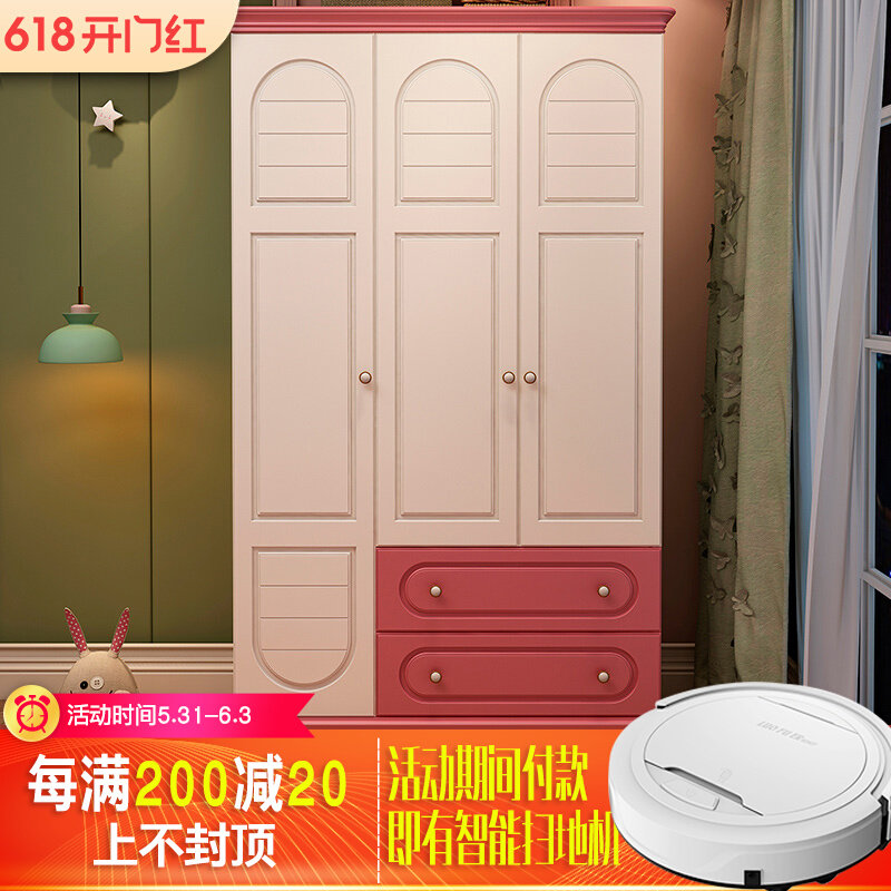 Minimalist three door wardrobe Bedroom wood lockers Pink Modern Girl Children Wardrobe Great Clothes Overall Cupboard