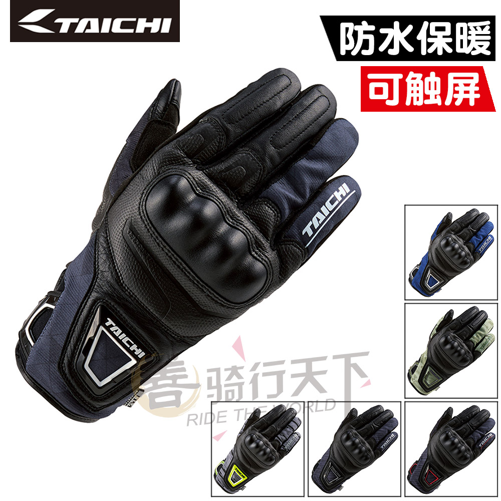 TAICHI Locomotive Autumn Winter Waterproof Heating Racing Locomotive Cycling Anti-Fall Touch Screen Gloves male RST630