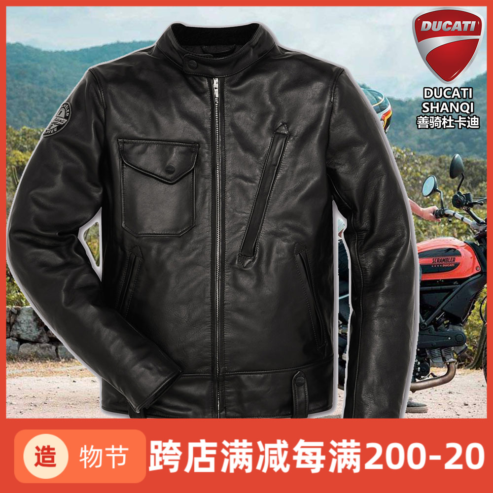 Dukadi DUCATI original factory scrambler self-cruise locomotive retro riding suit anti-fall spring autumn season leather clothing