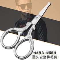 Blacksmith Nose Hair Trimmer Manual Round head trimmer Nose hair device Safety trimmer Beard trimmer Eyebrow Stainless steel small scissors