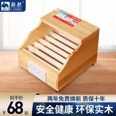 Solid wood heater household grill stove box student dormitory foot warm artifact small single fire bucket