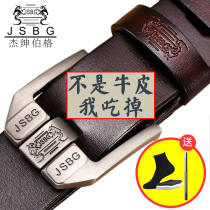 Belt mens leather pin buckle extended pure cowhide belt for young men business jeans pants belt summer trend