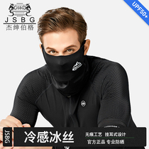 Jegensberg sunscreen summer riding mask for sun protection against ultraviolet and anti-dust ice silk facial scarves for mens deities